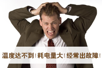 冷庫(kù)質(zhì)量好不好？